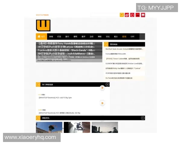 上海滑板队灵活性表现的数据分析与提升策略探讨