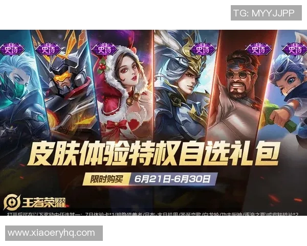 WE的荣耀之路:从奋斗到巅峰的王者荣耀纪实探寻