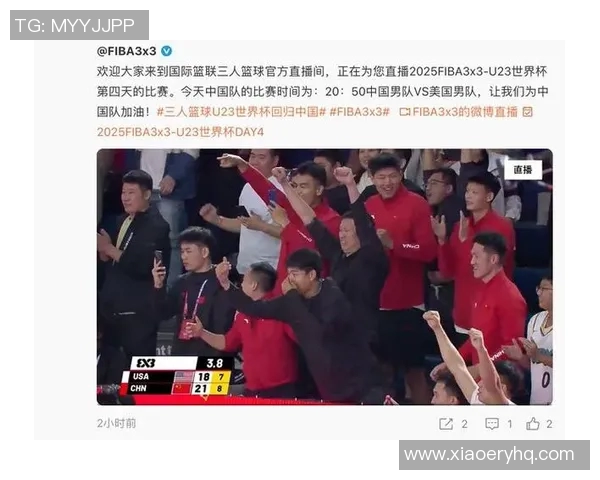 世界杯点评：西安篮球队意识表现引发热议与期待