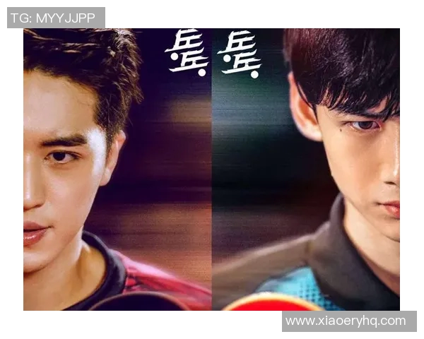 吴磊亲述乒乓球技巧与心得体会助你提升球技的独特方法